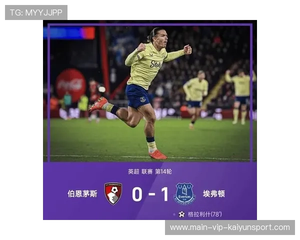 曼城爆冷翻车！纽卡7分钟三球对轰终结蓝月4连胜