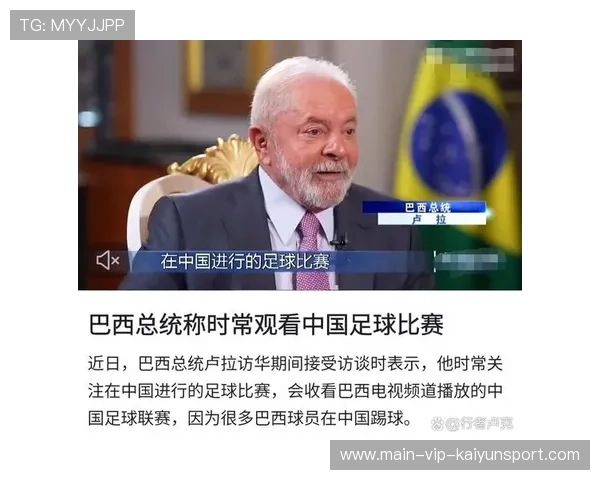 中国足球国际比赛战略研究，中国足球国际比赛战略研究报告