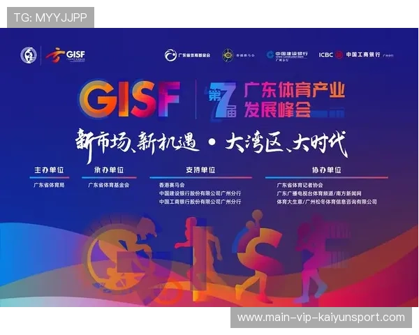 体育场馆金融产品创新案例进入政策试点名单，体育场馆营销创新