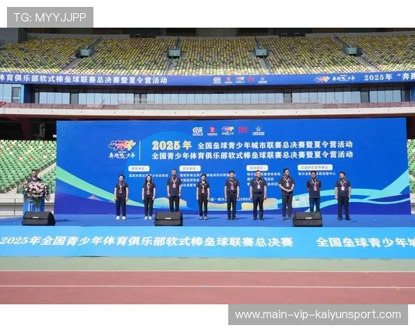 联赛跨界融合,推动“青少年运动+文化娱乐”多产业发展 联赛跨界融合,推动“青少年运动+文化娱乐”多产业发展