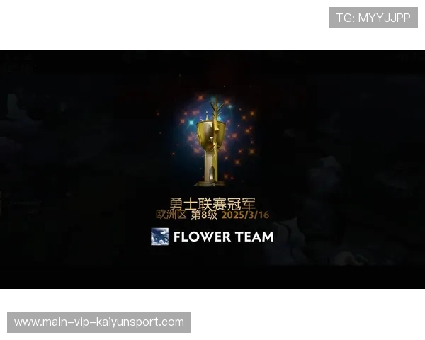 职业比赛Dota2对线优势无限扩大